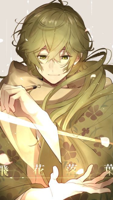 《明治东京恋伽》漫图合集(1)