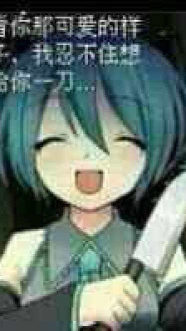 老子真可爱--动漫校园斗图表情第二弹