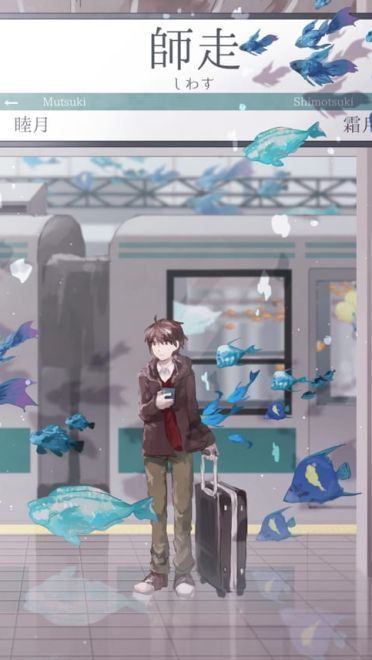 每日电脑壁纸推荐20190306期(1)