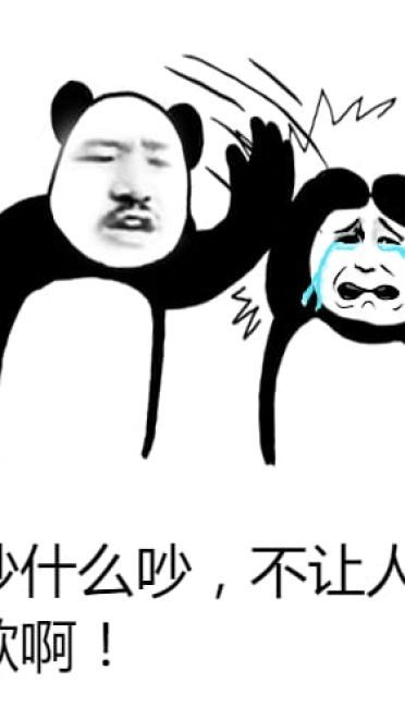 好嗨哟~ 沙雕斗图表情包搞笑图片