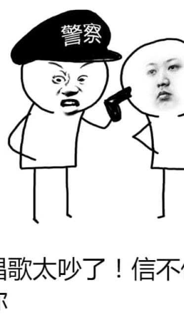 好嗨哟~ 沙雕斗图表情包搞笑图片