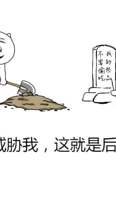 好嗨哟~ 沙雕斗图表情包搞笑图片