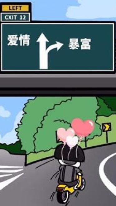 最全抖音无水印分叉路口高速右转表情包熊本熊沙雕斗图