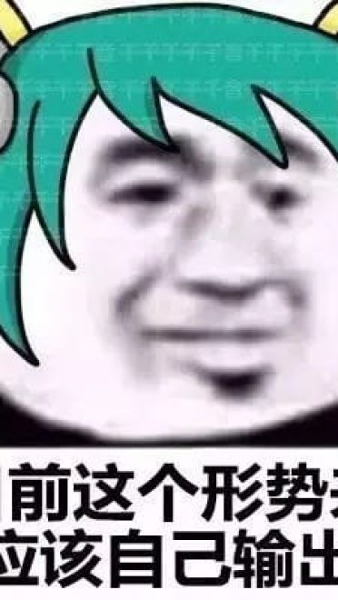 最全王者荣耀表情包沙雕熊猫头斗图系列推荐