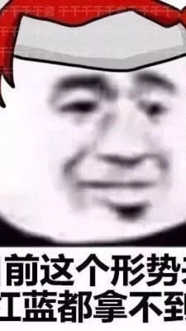 最全王者荣耀表情包沙雕熊猫头斗图系列推荐