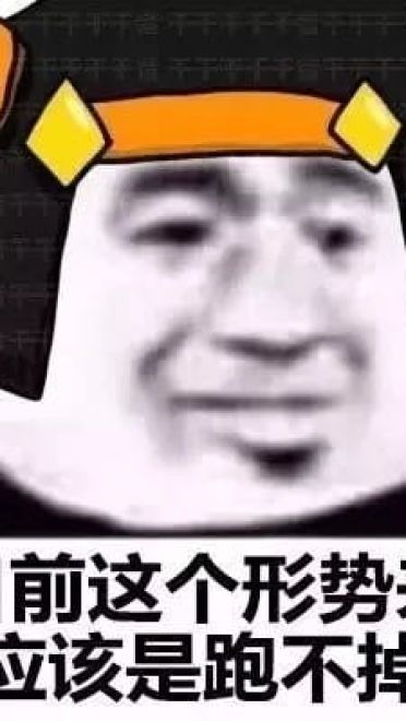 最全王者荣耀表情包沙雕熊猫头斗图系列推荐