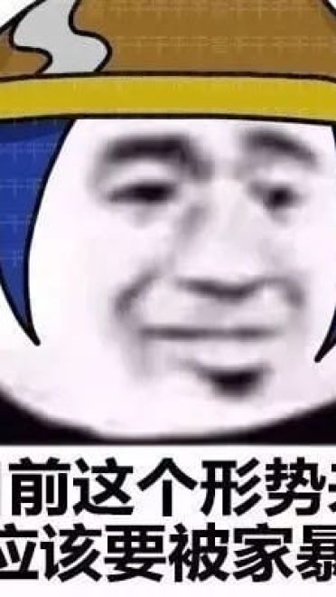 最全王者荣耀表情包沙雕熊猫头斗图系列推荐