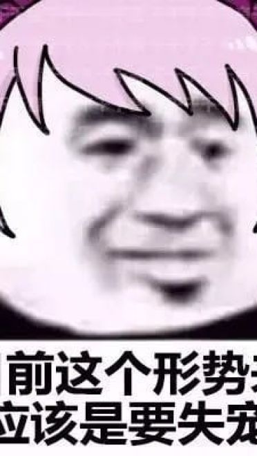 最全王者荣耀表情包沙雕熊猫头斗图系列推荐