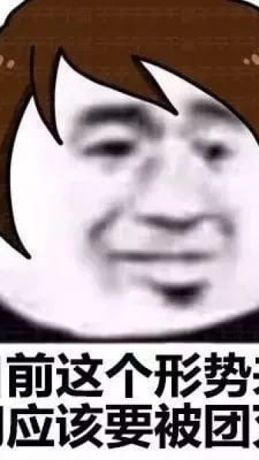 最全王者荣耀表情包沙雕熊猫头斗图系列推荐