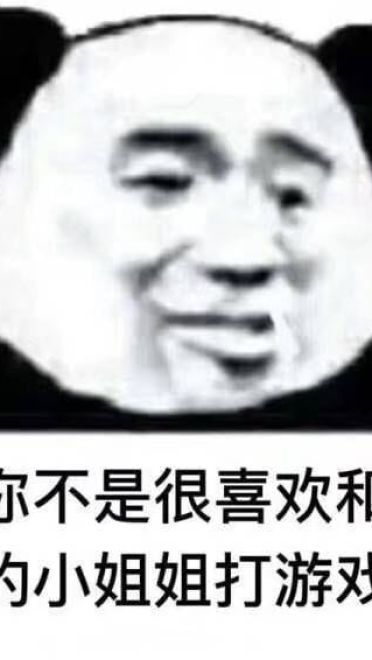 沙雕情侣斗图表情包 致命八连——女友拷问