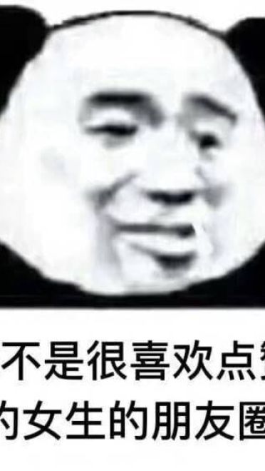 沙雕情侣斗图表情包 致命八连——女友拷问