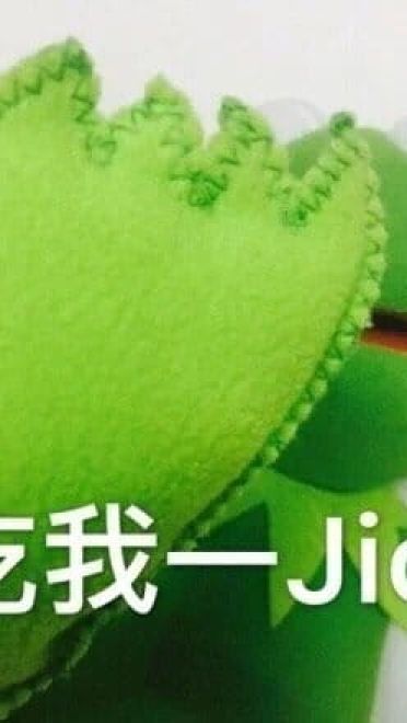 科密特青蛙绿色植树节斗图表情包