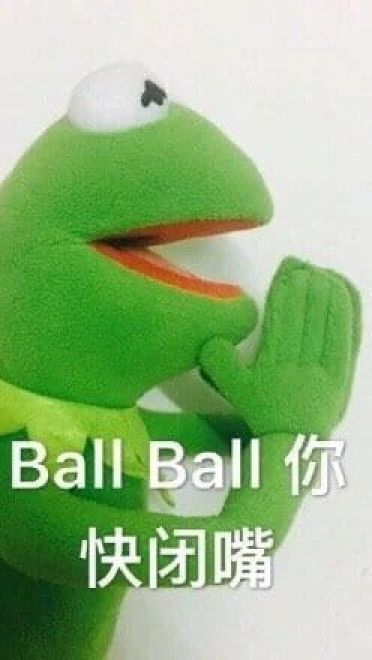 科密特青蛙绿色植树节斗图表情包