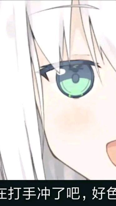 老子真可爱--可爱动漫斗图表情校园第5弹