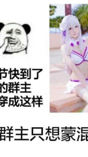 老子真可爱--可爱动漫斗图表情校园第5弹