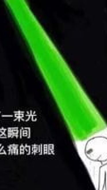 蘑菇头熊猫头植树节绿帽表情斗图推荐