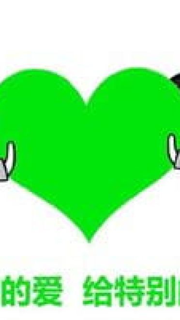 蘑菇头熊猫头植树节绿帽表情斗图推荐