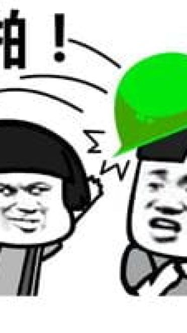 蘑菇头熊猫头植树节绿帽表情斗图推荐