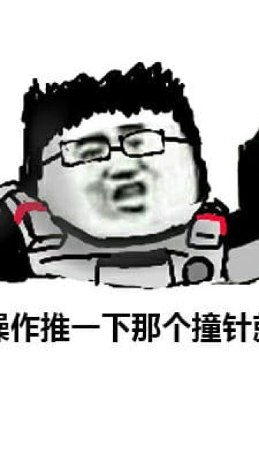 流浪地球斗图搞笑表情包