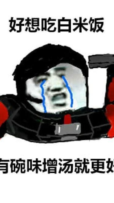 流浪地球斗图搞笑表情包