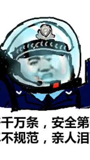 流浪地球斗图搞笑表情包