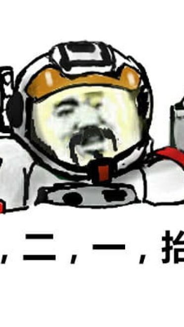 流浪地球斗图搞笑表情包