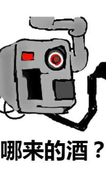 流浪地球斗图搞笑表情包