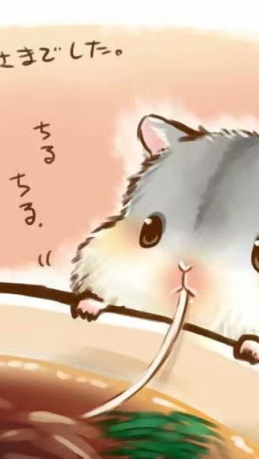 日本画师ゆたか笔下的可爱仓鼠小日常