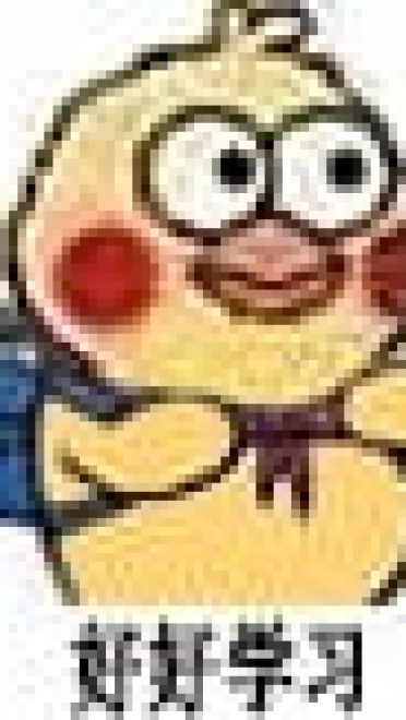 小黄鸡背书包上学表情包