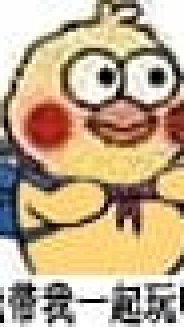 小黄鸡背书包上学表情包