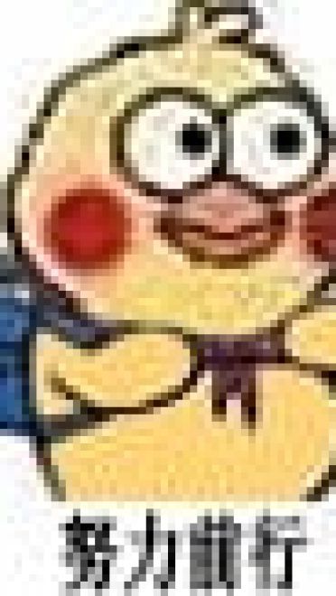 小黄鸡背书包上学表情包