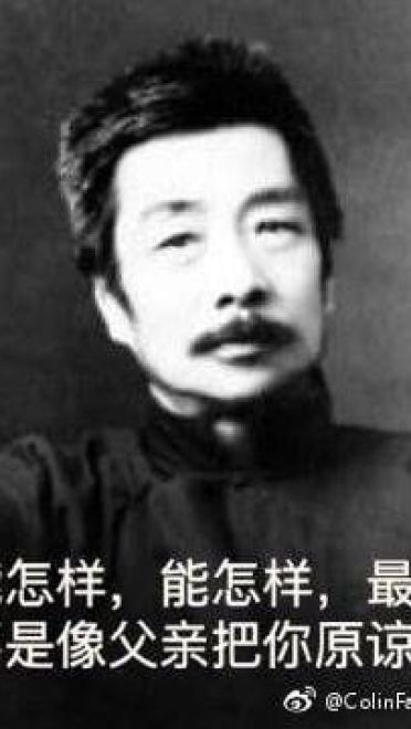 熊猫头沙雕斗图表情包