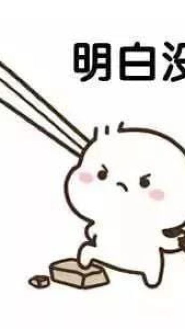 想你表情包 憋着想你套路斗图表情