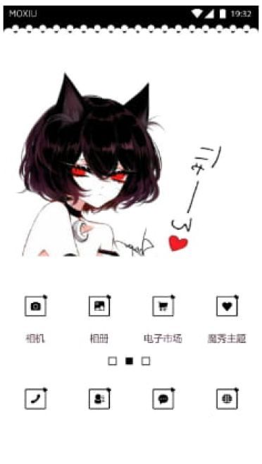 猫耳朵 手机主题