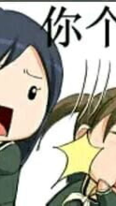 老子真可爱--可爱动漫斗图表情校园第6弹