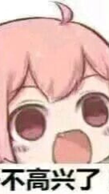 老子真可爱--可爱动漫斗图表情校园第6弹