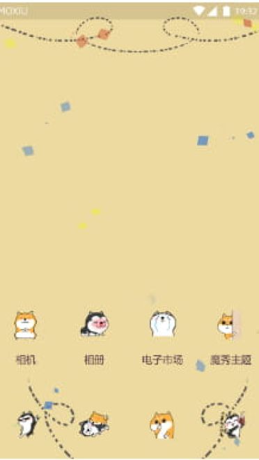 二哈萌柴 手机主题