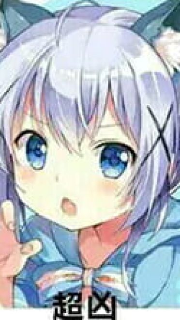 撩妹可爱呆萌猫斗图沙雕表情包