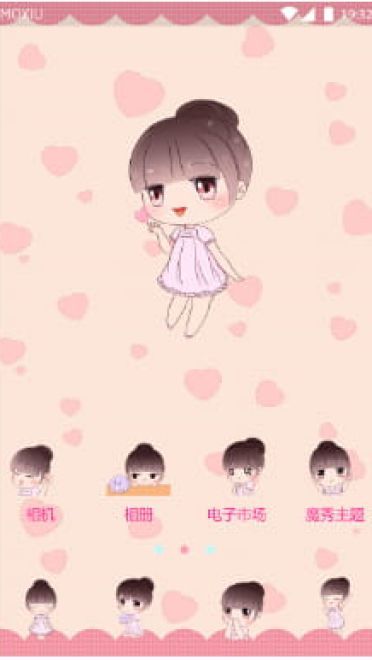 甜心小丸子 手技主题