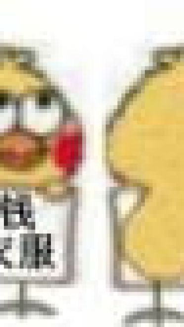 小黄鸡换衣服表情包