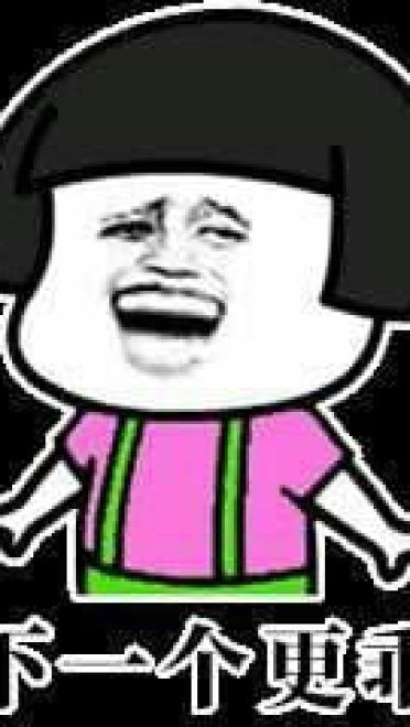 彩红蘑菇分手表情包