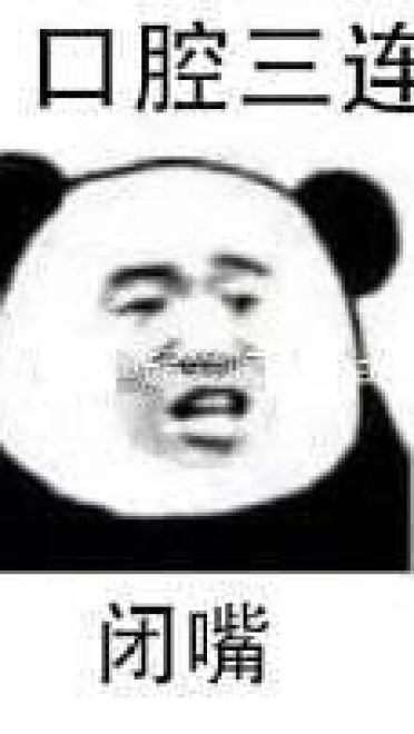 沙雕专业斗图搞笑表情包