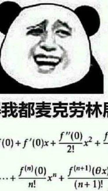 沙雕专业斗图搞笑表情包