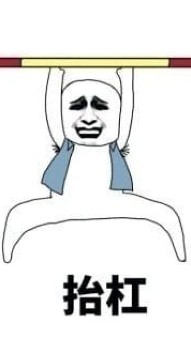 放鸽子搞笑斗图表情包