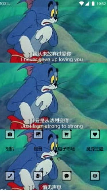 汤姆猫 手机主题