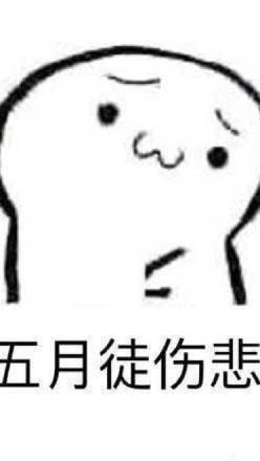 减肥搞笑斗图表情包