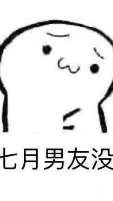 减肥搞笑斗图表情包