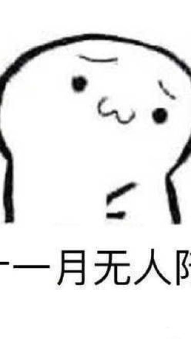 减肥搞笑斗图表情包