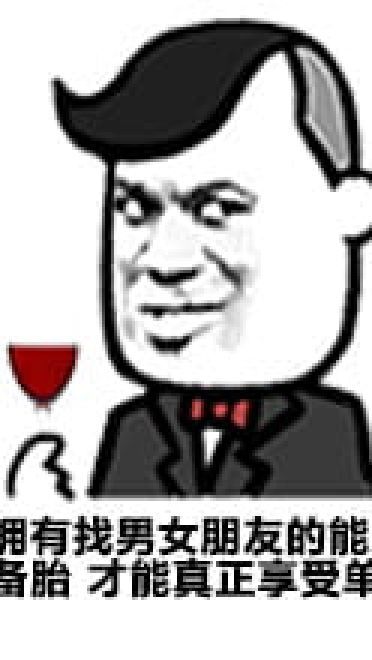 网恋么你可能是那个备胎哟