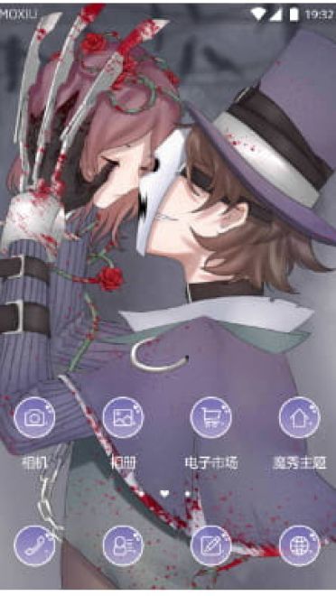 第五人格 手机主题